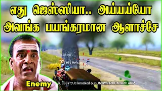 All Chatல Enemy கிட்ட வம்பு இழுத்த நேசமணி | ஜெஸிஸிக்கு சவால் விட்ட Enemy | FunOverloaded