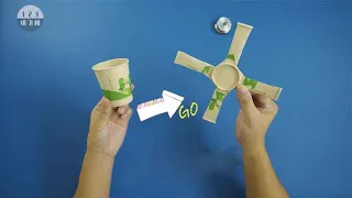 Super simple paper cup boomerang! 【123 Paper Airplane】