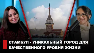 Почему многие иностранцы предпочитают Стамбул, курортным городам Турции?