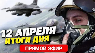 Еще больше F-16 для Украины! Массовая эвакуация в Оренбурге. €400 млн на восстановление / ОНЛАЙН