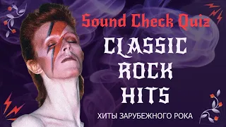 Музыкальный квиз Classic rock hits. Зарубежный рок 20 века. Квиз по року