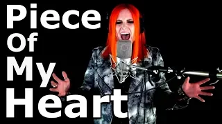 Janis Joplin - Piece Of My Heart - cover - Kati Cher - Ken Tamplin Vocal Academy