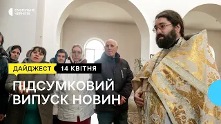 Не віддають ключі від храму, новобудова на Єлецькій, Великдень у модульному містечку | 14.04.23