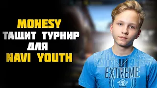 MONESY ТАЩИТ ТУРНИР ДЛЯ NAVI YOUTH // 300 IQ КЛАТЧИ // НАРЕЗКА КС ГО