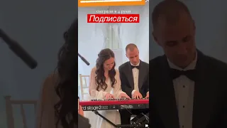 Свадьба 💒 #мсцехб #music #свадьба #piano #shorts #wedding #христианскиепесни