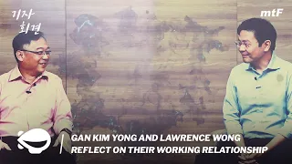 Gan Kim Yong and Lawrence Wong reflect on their working relationship