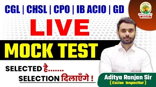 SSC CGL GD CHSL CPO | IB ACIO | Live Mock Test | SSC 2024 Exams | Aditya Ranjan Sir |#mocktest