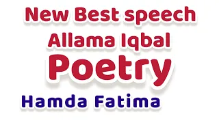 New Best speech  Hamda Fatima| latest english debate| Allama iqbal poetry | iqbal day speech poetry