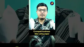 Crorepati banane wala business idea from paper waste! | StartupGyaan #shorts