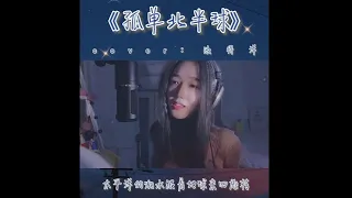 【抖音精選-棉子】40首单曲循环一个月都听不腻的歌 || 棉子 cover