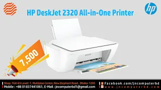 HP Deskjet 2320 All In One Inkjet Printer Price in Bangladesh || JN Computer
