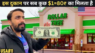 Everything for $1 (80 Rupees) 😧 | Cheapest American Store !!