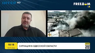 Війська РФ продовжують атакувати Одеську область | FREEДОМ - UATV Channel