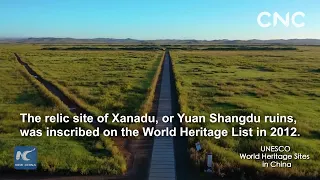 China From Above | Relic site of Xanadu