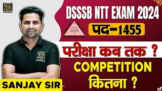 DSSSB NTT EXAM DATE 2024 | DSSSB NURSING TEACHER EXAM DATE 2024 | परीक्षा कब तक | COMPETITION कितना