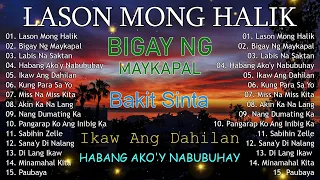 Lason Mong Halik 💗 Best Nonstop Pamatay Puso 💗 Tagalog Love Song Collection Playlist 2024