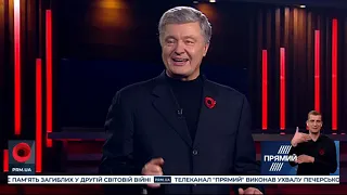 Заключні слова Петра Порошенка: конференція на трьох телеканалах до Дня примирення