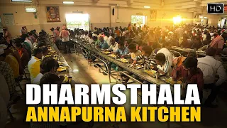 भारत के कर्नाटक में है सबसे बडा रसोई घर | Dharmsthala Annpurna Mega Kitchen