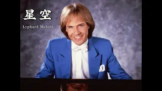 "Lyphard Melody" performanced by Richard at the 2012 Beijing Concert【Richard Clayderman China Tour】