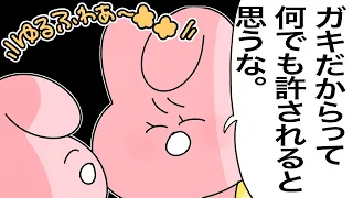 春休み最強！ゆるふわ総集編【ゆるふわ】