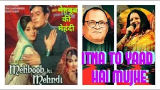 ITNA TO YAAD HAI MUJHE  , MOHAMMED RAFI  , LATA MANGESHKAR , MEHBOOB KI MEHANDI