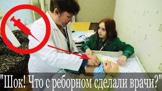 Как ухаживать за реборном чтобы он не попал в больницу. The reborn was urgently hospitalized