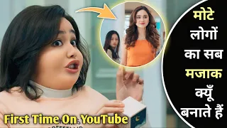 Fat To Fit Girl Transformation (2023) New Movie Explained In Hindi | New Asian Movie Recap Hindi