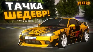 НЕРЕАЛЬНО КЛАССНАЯ ТАЧКА ДЛЯ ДРИФТА! ЛУЧШИЙ КОНФИГ ДЛЯ NISSAN SILVIA (Drift) в NEXTRP!