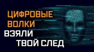 Сенсационное заседание Сената США. Хозяева алгоритмов выходят из тени. Игорь Шнуренко