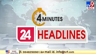 4 Minutes 24 Headlines | 7AM | 11 February 2022 - TV9