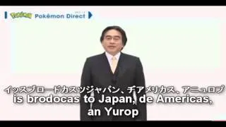 IWATA'S GLORIOUS ACCENT