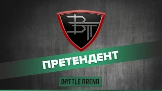 Команда Black Team - участник отборочных игр BattleArena