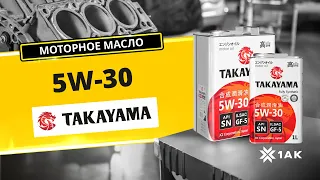 Takayama 5W-30 ILSAC GF 5, API SN: технические характеристики моторного масла