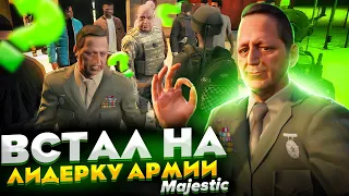 Я СТАЛ ГЕНЕРАЛОМ АРМИИ В ГТА 5 РП / GTA 5 RP / MAJESTIC RP / МАДЖЕСТИК РП