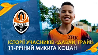 He left his home because of war. Story of 11-year-old Mykyta Kotsan from Come On, Let’s Play!