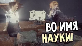 Get Even Прохождение На Русском #6 — ВО ИМЯ НАУКИ!