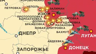 167 сутки войны: карта боевых действий