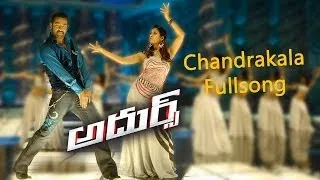 Chandrakala Full Song ll Adhurs movie ll Jr.N.T.R, Nayantara, Sheela.