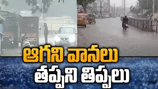 Hyderabad Flood Updates: Heavy Rain Lashes Parts Of GHMC | TV5 News Digital