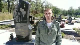 Журналист "Известий Мордовии" возложил цветы на могилу Моторолы