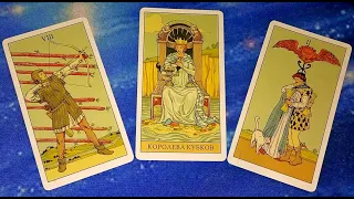 Прогноз на тиждень з 21 по 27 серпня 2023 на Таро Наслідків (After Tarot)