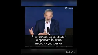 Притча о смерти. "Дорога в Рай давно заросла травой" 👍