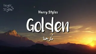 Golden - Harry Styles || مترجمة