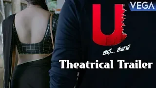 U Kathe Hero Movie Theatrical Trailer | U Movie | Kovera, Himanshi Katragadda | Satya Mahaveer