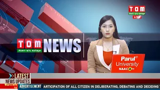 LIVE | TOM TV 8:00 PM MANIPURI NEWS, 17 APR 2024