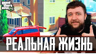 РЕАЛЬНАЯ ЖИЗНЬ В GTA 5 RP - ОГРАБЛЕНИЕ ИНКАССАТОРОВ! ПОДГОТОВКА К ОГРАБЛЕНИЮ БАНКА | ГТА 5 РП