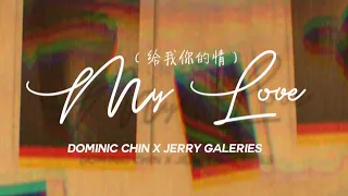 "My Love" by Dominic Chin (lyric video)