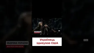 👏🏻 Український хореограф Олександр Лещенко вразив своїм виступом на американському шоу талантів