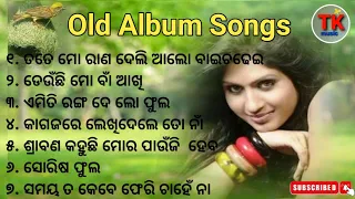 Odia Album Songs // All time Superhit Odia Romantic Songs //  Evergreen  Odia Songs //  Old is Gold