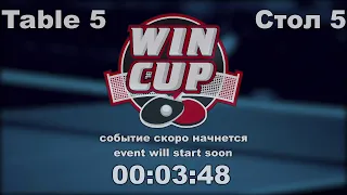 20:30 Кузьо Лев 3-2 Криворотько Евгений cтол 5 ЮГ-3 04.06.21